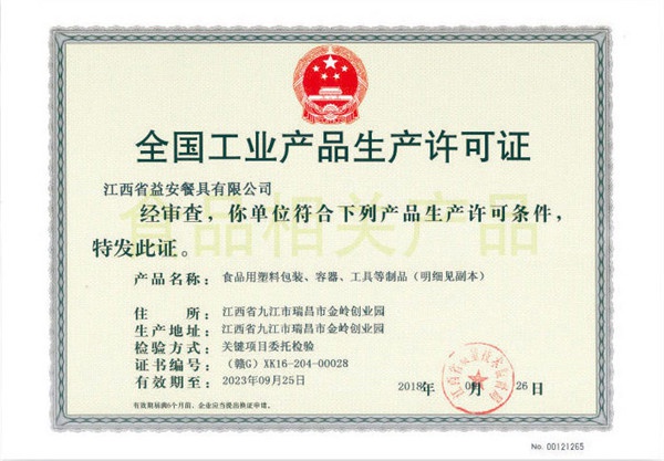 1543472747730926.jpg 1.jpg